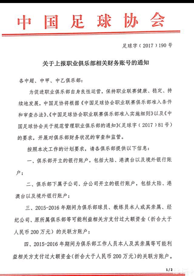 皇马今日照常进行训练，费兰-门迪、阿拉巴、米利唐、库尔图瓦缺席合练，其余球员皆参加训练。